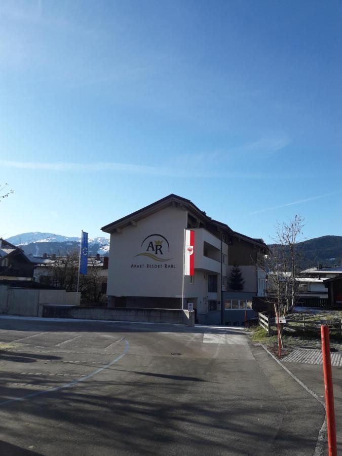 瑞博度假公寓酒店 韦斯滕多夫 外观 照片