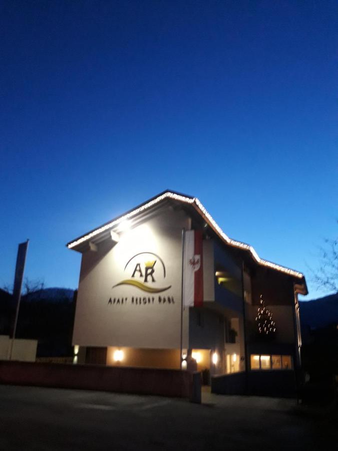 瑞博度假公寓酒店 韦斯滕多夫 外观 照片